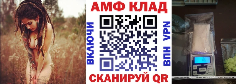 Amphetamine 98%  Вятские Поляны 