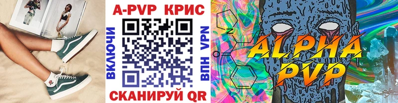 МЕГА ССЫЛКА  где купить наркоту  мориарти формула  A PVP крисы CK  Вятские Поляны 