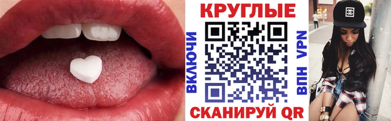 наркота  Вятские Поляны  Экстази Philipp Plein 