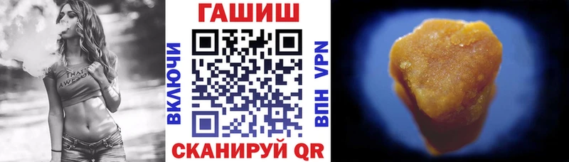 ГАШИШ Изолятор  цена наркотик  Вятские Поляны 