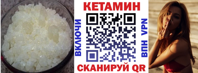 дарнет шоп  Вятские Поляны  Кетамин ketamine 