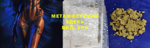 прущие грибы Баксан
