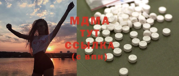 кокаин премиум Балабаново