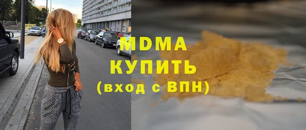 кокаин премиум Балабаново