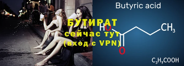 прущие грибы Баксан