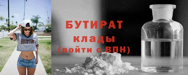 кокаин премиум Балабаново