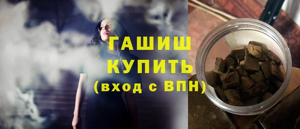 кокаин премиум Балабаново