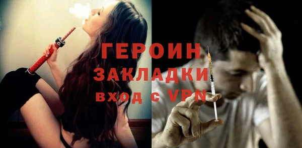 прущие грибы Баксан