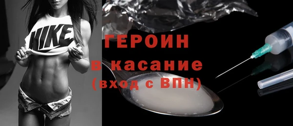 кокаин премиум Балабаново