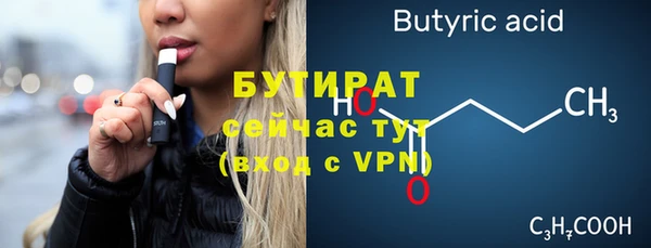 прущие грибы Баксан