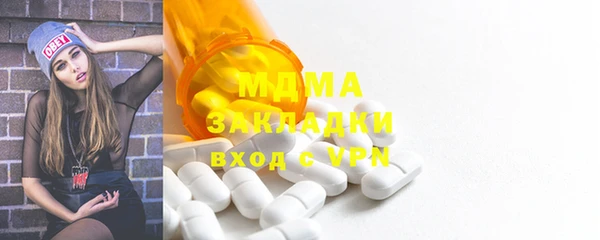 прущие грибы Баксан