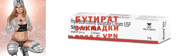 прущие грибы Баксан