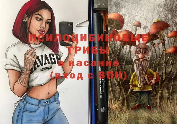 кокаин премиум Балабаново