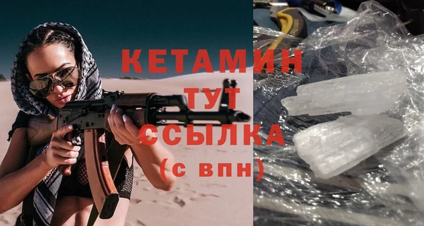 кокаин премиум Балабаново