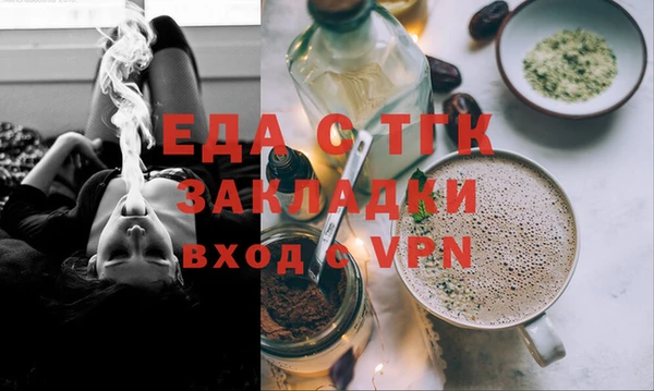 прущие грибы Баксан