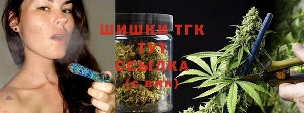 кокаин премиум Балабаново