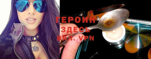 кокаин премиум Балабаново