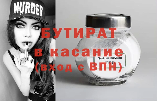 кокаин премиум Балабаново