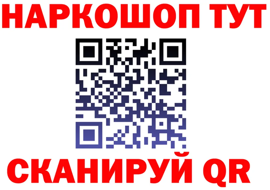 Canna-Cookies марихуана ТОР shop мега Вятские Поляны