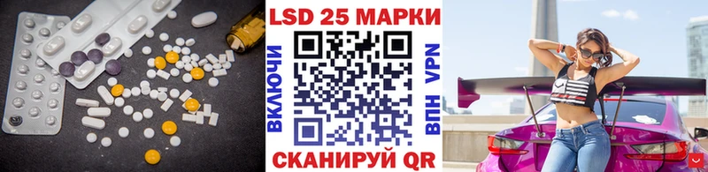 купить   Вятские Поляны  LSD-25 экстази ecstasy 