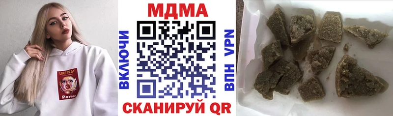 МДМА crystal  купить наркотики сайты  МЕГА tor  Вятские Поляны 