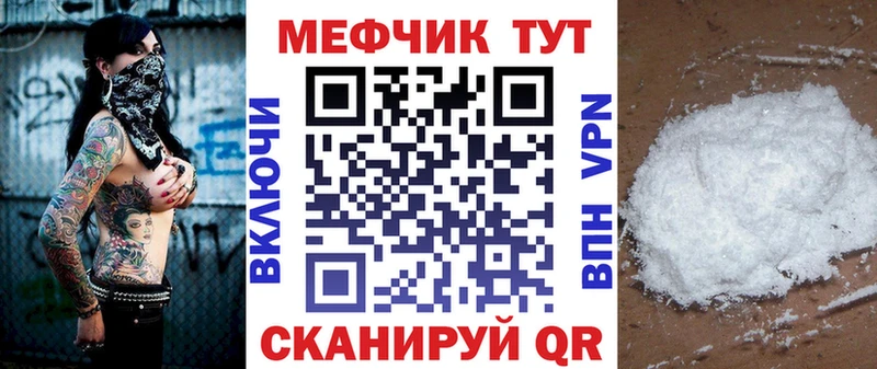где можно купить наркотик Вятские Поляны МЯУ-МЯУ mephedrone