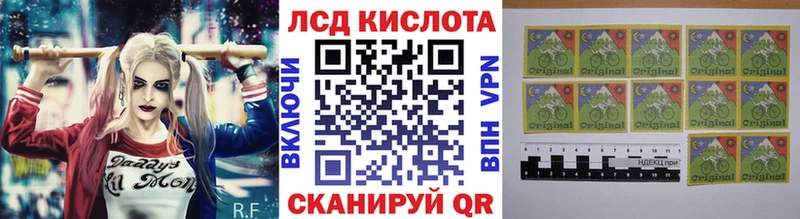 Марки NBOMe 1,8мг  Вятские Поляны 