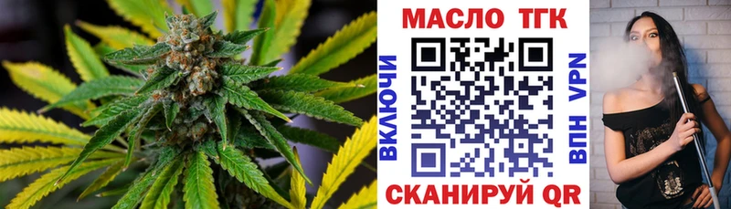 Дистиллят ТГК вейп с тгк  даркнет сайт  Вятские Поляны 